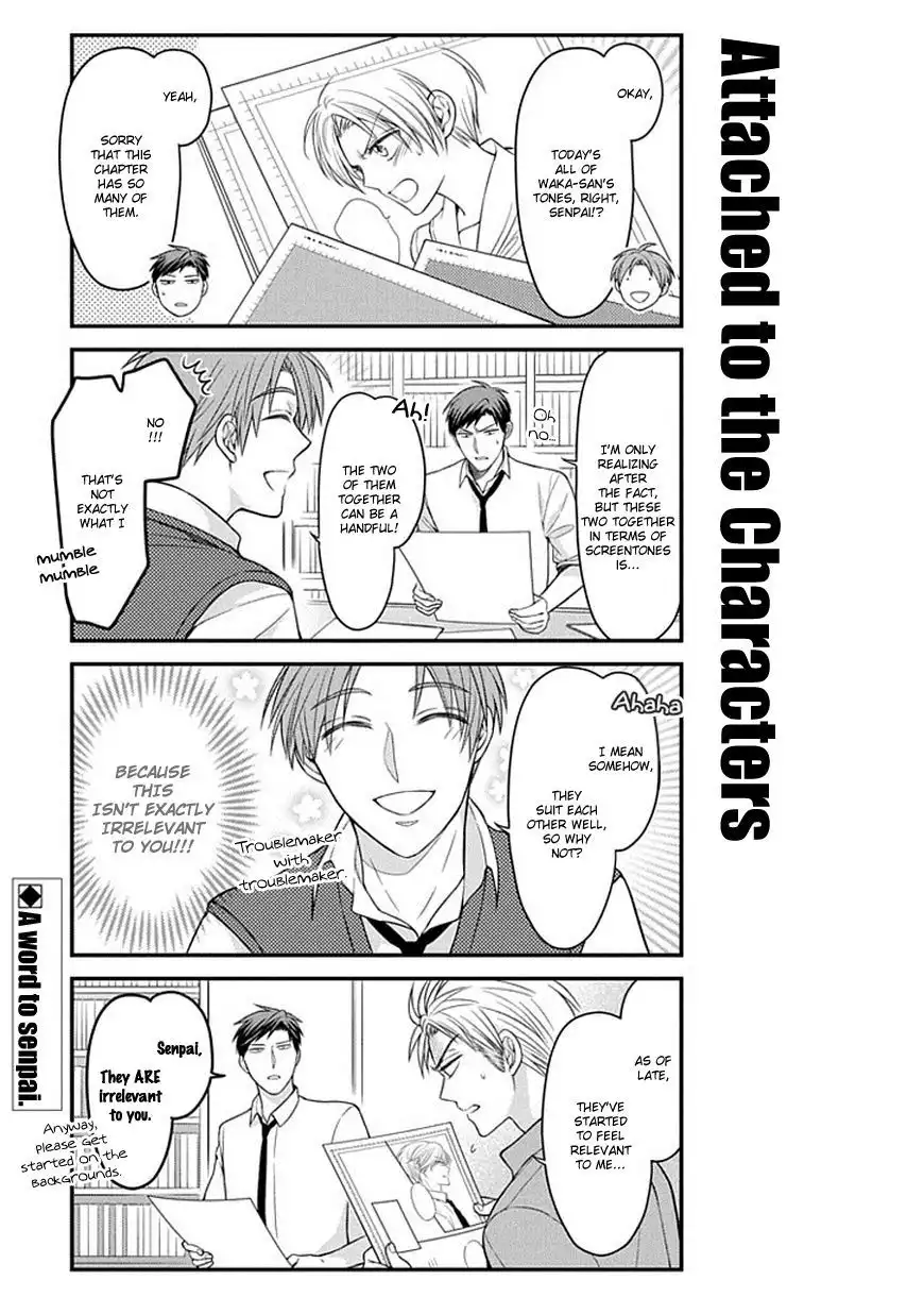 Gekkan Shojo Nozaki-kun Chapter 62 13